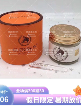 九朵云奇迹马油面霜70ml保湿