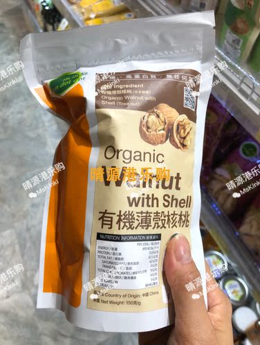香港代購  点点绿 薄壳核桃 150g 紙皮核桃 袋装