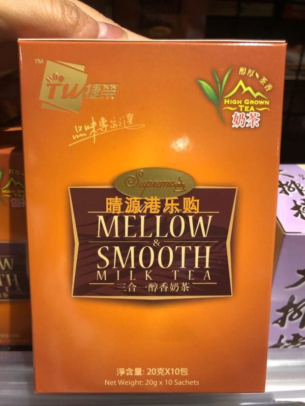 香港代购 捷荣 三合一醇香奶茶 10包x20g 200g 盒装