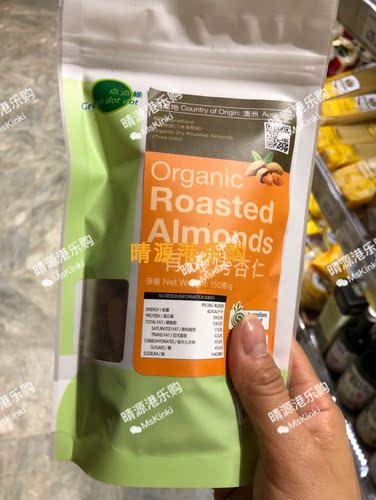 香港代購 點點綠 烤杏仁 150g
