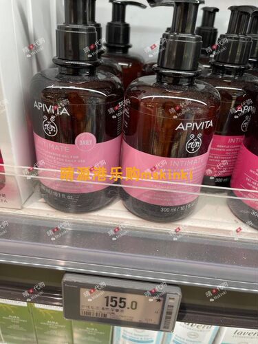 香港代购 APIVITA艾蜜葳塔 女性私处清爽/倍护洁肤液 300ml日常用