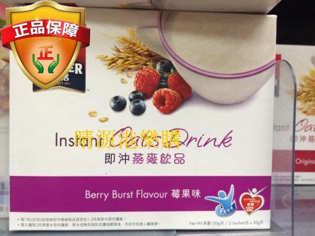 香港代購 quaker桂格 即沖燕麥飲品(莓果/朱古力) 30g*5包 早餐麦