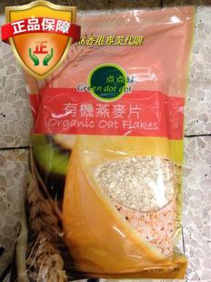 台湾即溶500g包装燕麦片