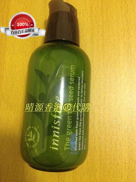 香港代购 innisfree悅詩風吟 綠茶籽精萃水分菁露  補水精華 80ML