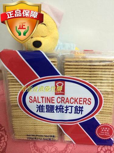 香港嘉顿淮盐梳打饼350g