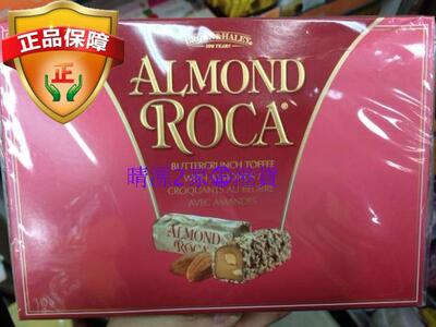 香港代购almond140g包装杏仁糖