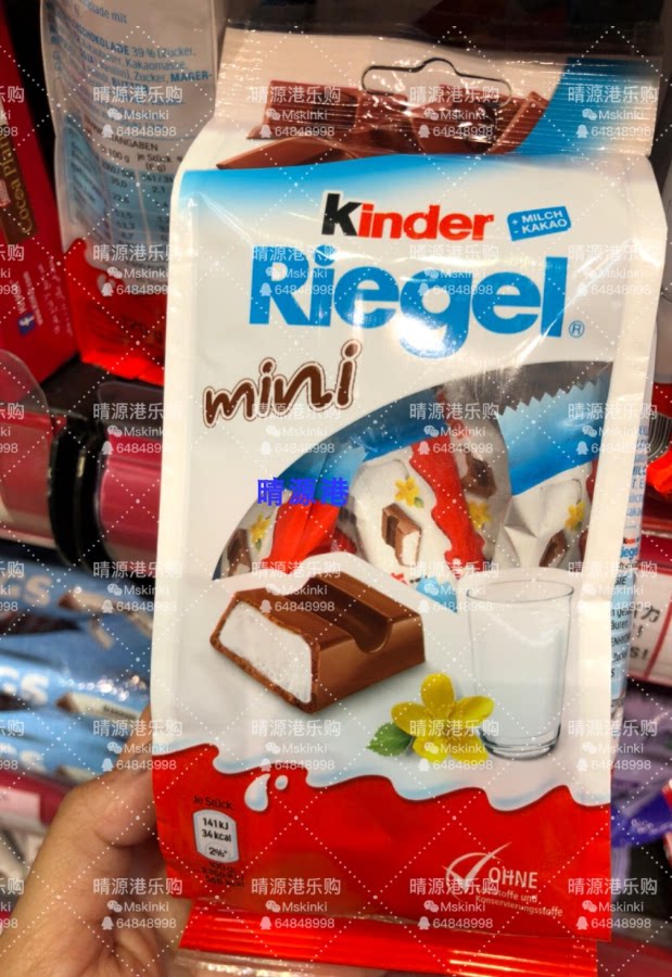 香港代購 健達迷你牛奶朱古力 巧克力 120g 袋装