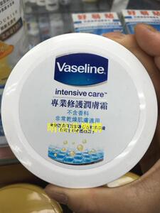 香港 凡士林 專業修護潤膚乳 250ml 不含香料