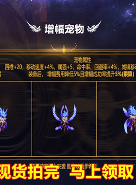 DNF地下城使徒伊西斯赫尔德普雷增幅宠物cdk道具典藏包序列号手办