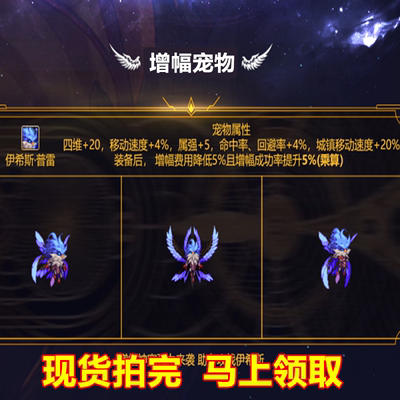 dnf地下城普雷增幅宠物CDK礼包