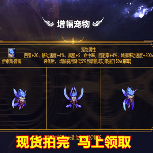 dnf地下城普雷增幅宠物CDK礼包