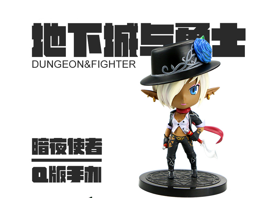 dnf地下城与勇士车载机箱摆件