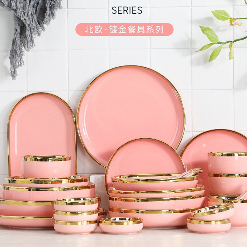 北欧陶瓷粉色金边轻奢米饭碗单个碗碟套装家用创意餐具盘子面汤碗,餐饮具,碗,淘宝优惠券,粉丝福利购,淘宝优惠卷