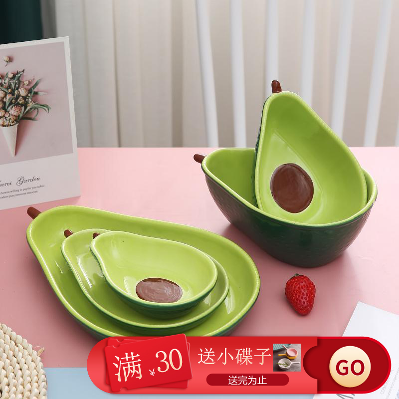 牛油果卡通沙拉碗北欧餐具盘子