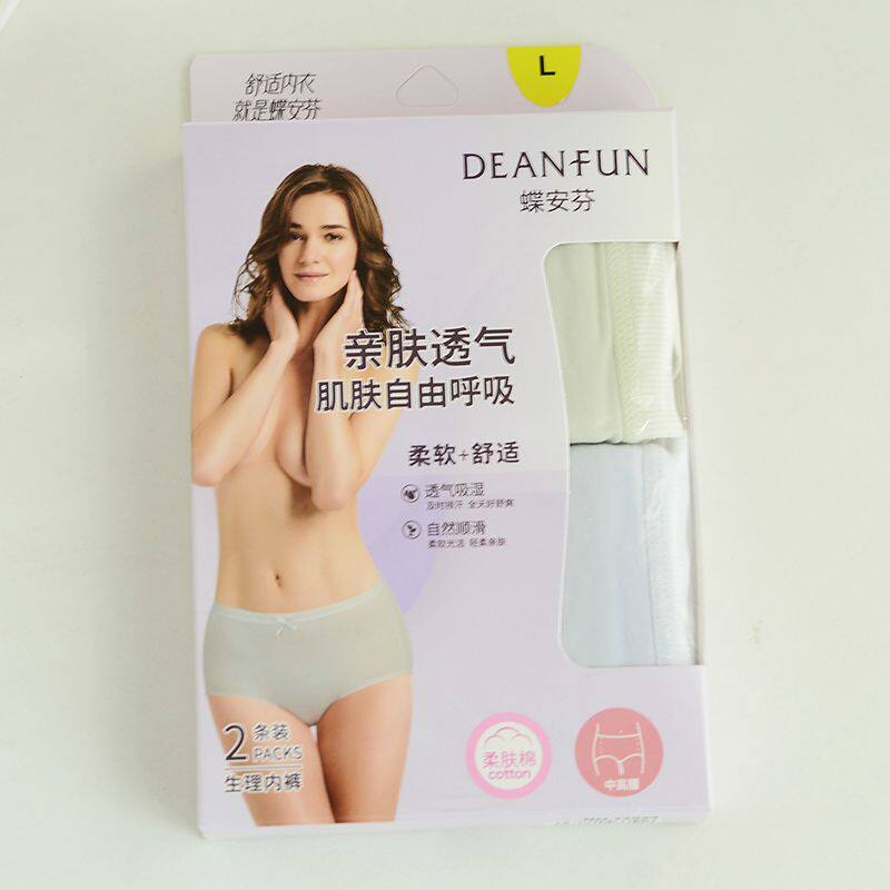 蝶安芬生理裤女内裤品牌大姨妈女生新纯色透气防漏款柔肤棉女短裤