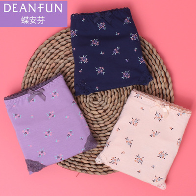 品牌内裤夏季三角裤女生