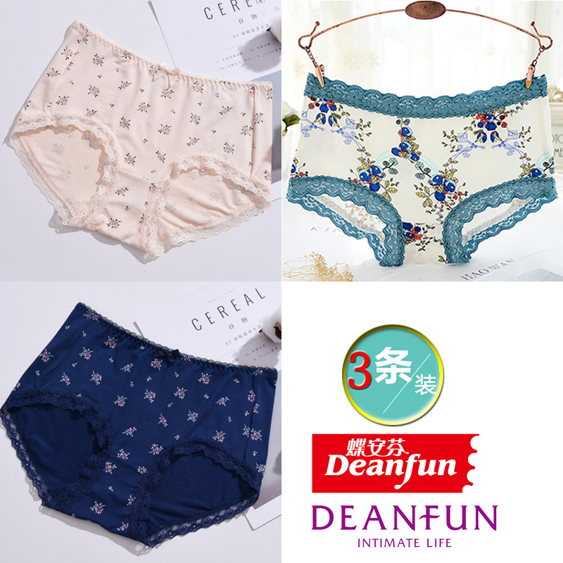 蝶安芬莫代尔再生纤维中青年平角