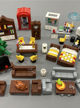 MOC小颗粒积木 沙发 电视柜 书架 摆钟 餐桌 床 衣柜家居场景玩具