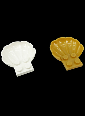 S牌小颗粒积木MOC 兼容18970零配件 海底生物2x2孔大贝壳