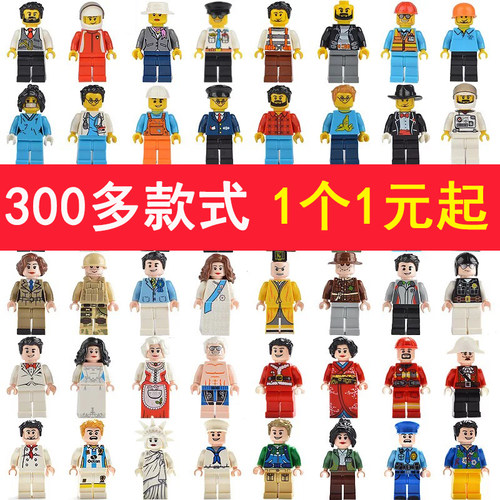 城市警察拼装小颗粒儿童益智人仔