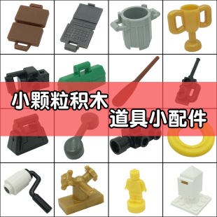 MOC小颗粒积木益智人仔小场景女孩节日树屋装 饰物竹条椅配件道具