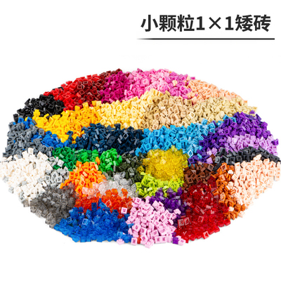 小颗粒拼装积木墙diyDIY定制1x1