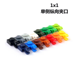 兼容61252积木零件2555卡扣93794配件1x1光面板顶叉架12825