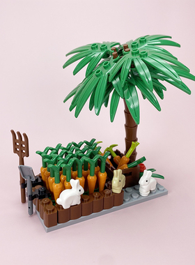 MOC国产小颗粒积木 DIY小场景 胡萝卜萝卜地  萝卜坑 小兔子29685