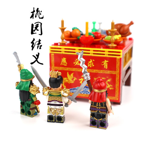 moc小颗粒颗粒积木潮汕