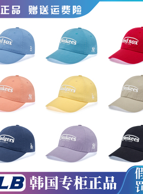 韩国MLB专柜正品25新款男女情侣JELLY CAP百搭多巴胺棒球帽鸭舌帽
