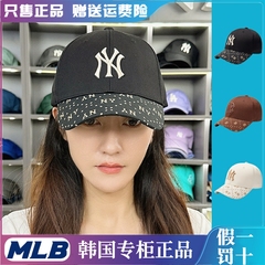 韩国MLB帽子2023秋冬新款硬顶老花满标鸭舌帽男女同款运动棒球帽