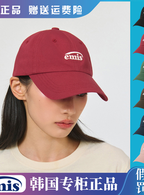 韩国正品emis帽子男女经典小标棒球帽红色2025新款大头围韩系软顶