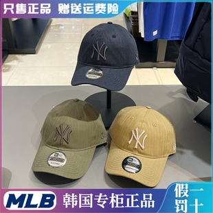 鸭舌帽 大标NY棒球帽男女款 MLB帽子2022新款 韩国NEWERA纽亦华正品