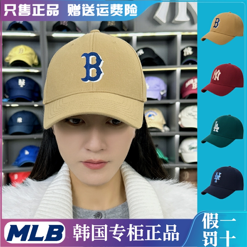 韩国MLB棒球帽2024春秋新款硬顶NY百搭帽子男女同款防晒LA鸭舌帽