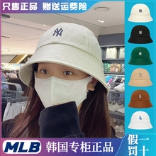 韩国MLB专柜正品经典新款帽子NY小标圆顶渔夫帽防晒盆帽3AHT5502N