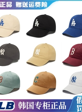 韩国正品MLB棒球帽遮阳男女新款大标NY帽子软顶春夏LA鸭舌帽CP66