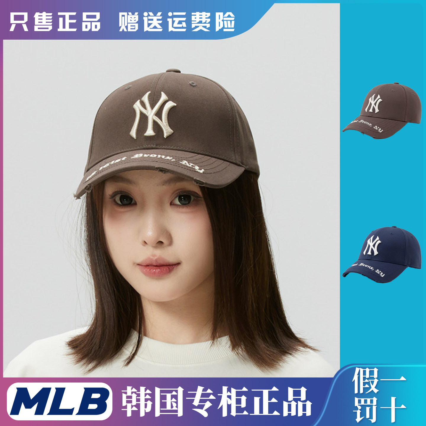 MLB正品NY标刺绣遮阳棒球帽