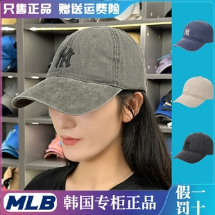 韓國正品 LA鴨舌帽夏季 新款 MLB男女帽子水洗做舊軟頂NY棒球帽時尚