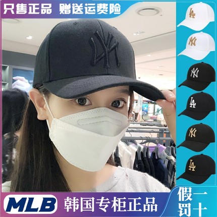 韩国MLB帽子NY洋基队男女棒球帽遮阳防晒大檐潮帽鸭舌帽弯檐硬顶