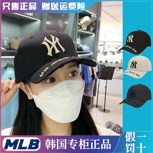 韩国MLB帽子鸭舌帽百搭刺绣做旧复古破洞NY标棒球帽弯檐遮阳帽