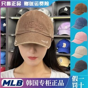 新款 做舊破洞刺繡字母棒球休閑鴨舌帽 MLB男女帽子24夏季 韓國正品