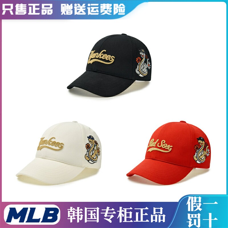 MLB男女通用鸭舌帽防紫外线