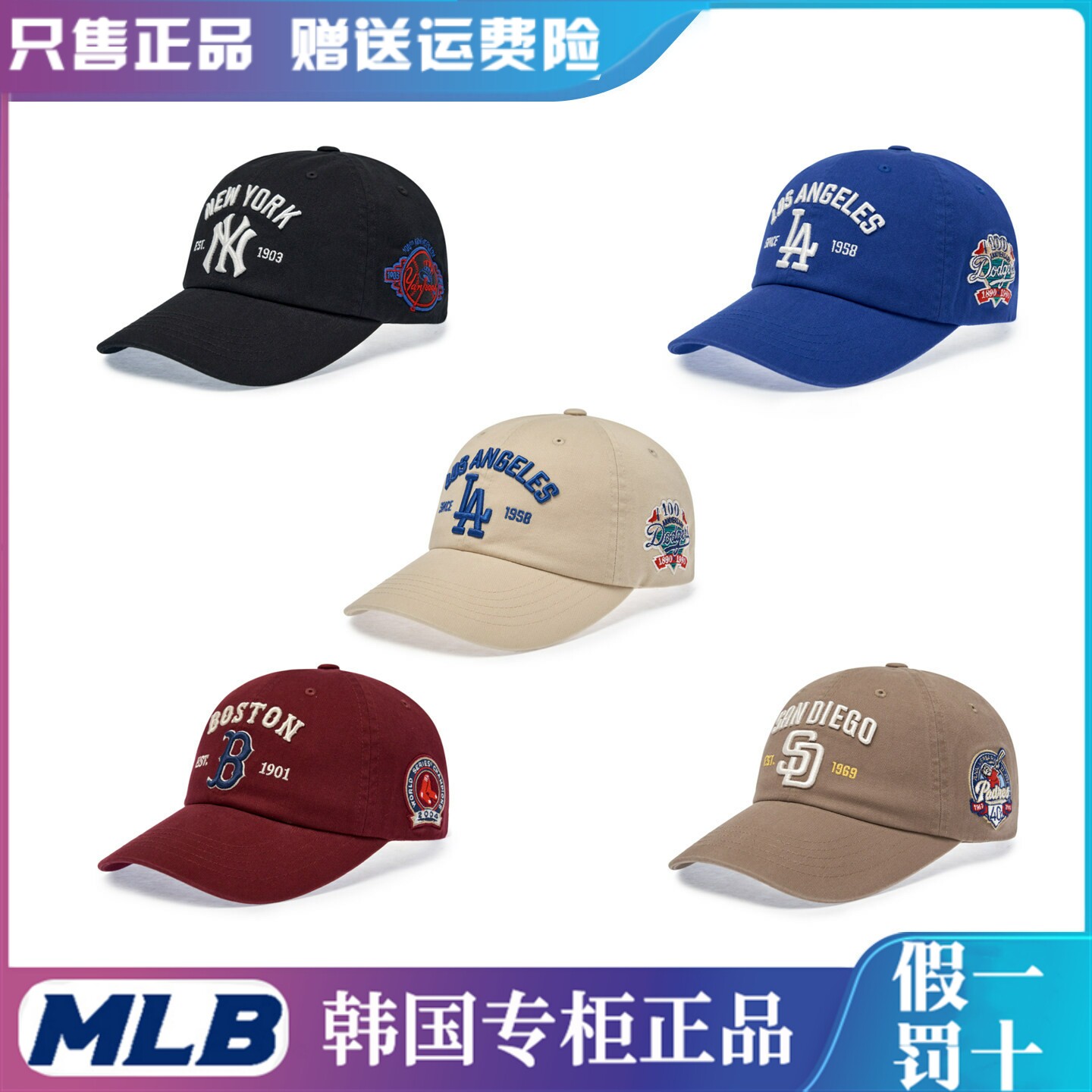 MLB韩国正品男女情侣棒球帽简约遮阳运动帽2026新款软顶鸭舌帽子