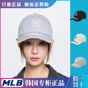 韩国正品 情侣破洞休闲运动NY软顶棒球帽26春季 新款 MLB男女同款