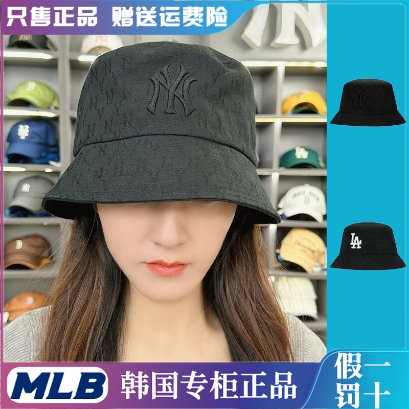 韩国MLB帽子2023新款NY暗纹老花LA满标时尚百搭遮阳盆帽女渔夫帽-封面