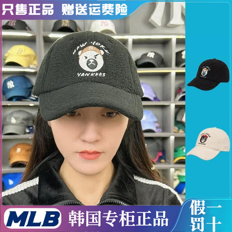 MLB男女通用鸭舌帽大檐保暖
