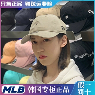 韩国NewEra纽亦华鸭舌帽MLB帽子软顶棒球帽男女940迷你标运动帽