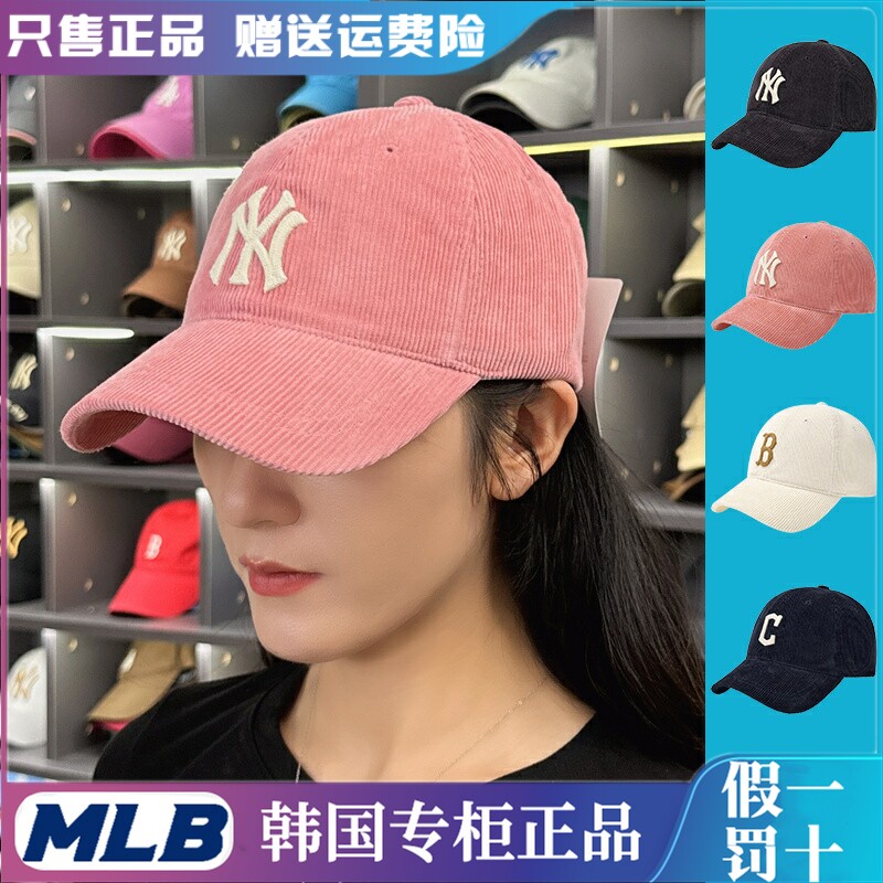 韩国正品MLB男女情侣灯芯绒帽子百搭休闲棒球帽25秋冬新款鸭舌帽