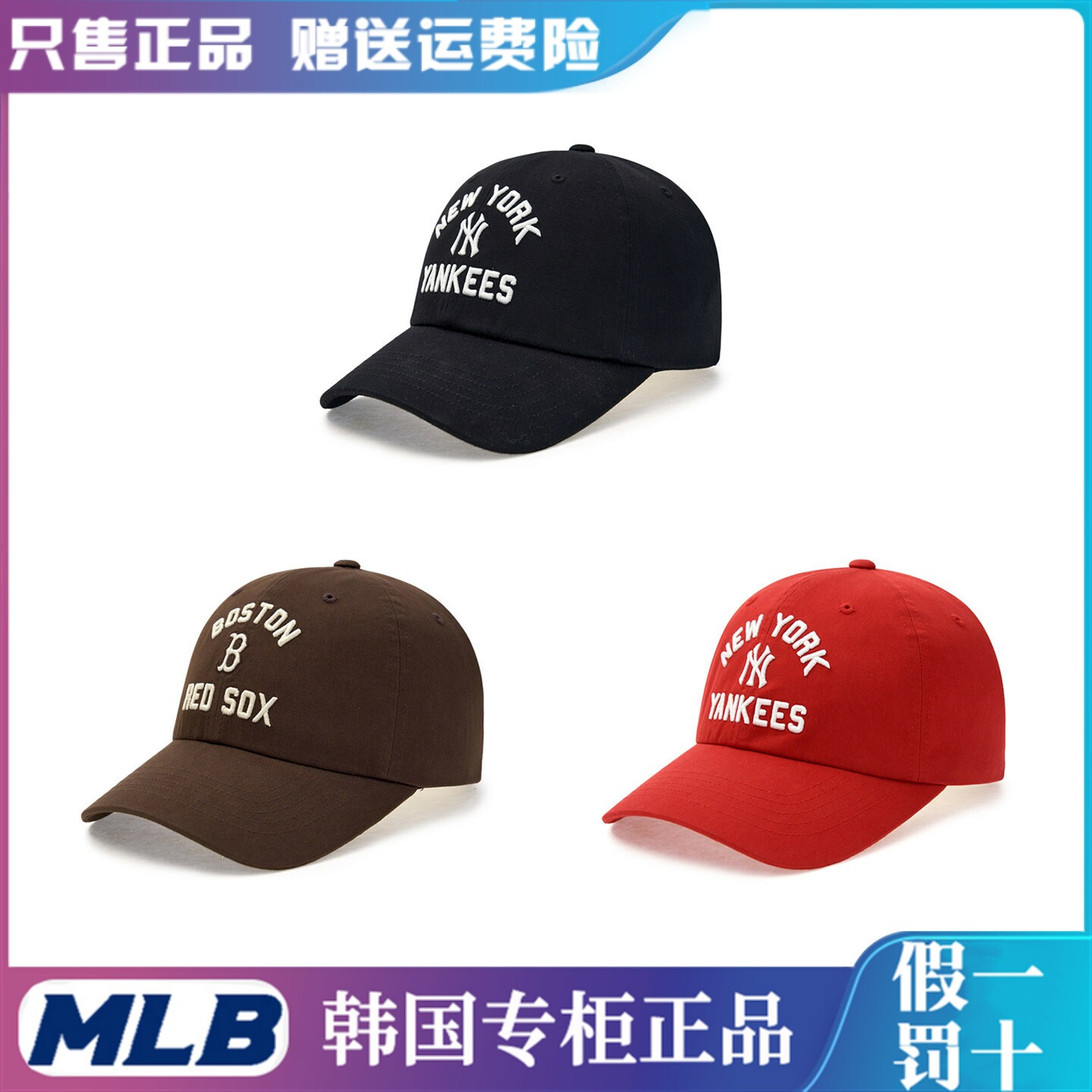 MLB韩国专柜正品男女情侣夏新款时尚复古字母刺绣棒球帽鸭舌帽
