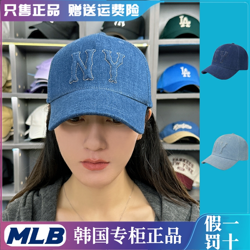 MLB男女通用棒球帽大檐防紫外线